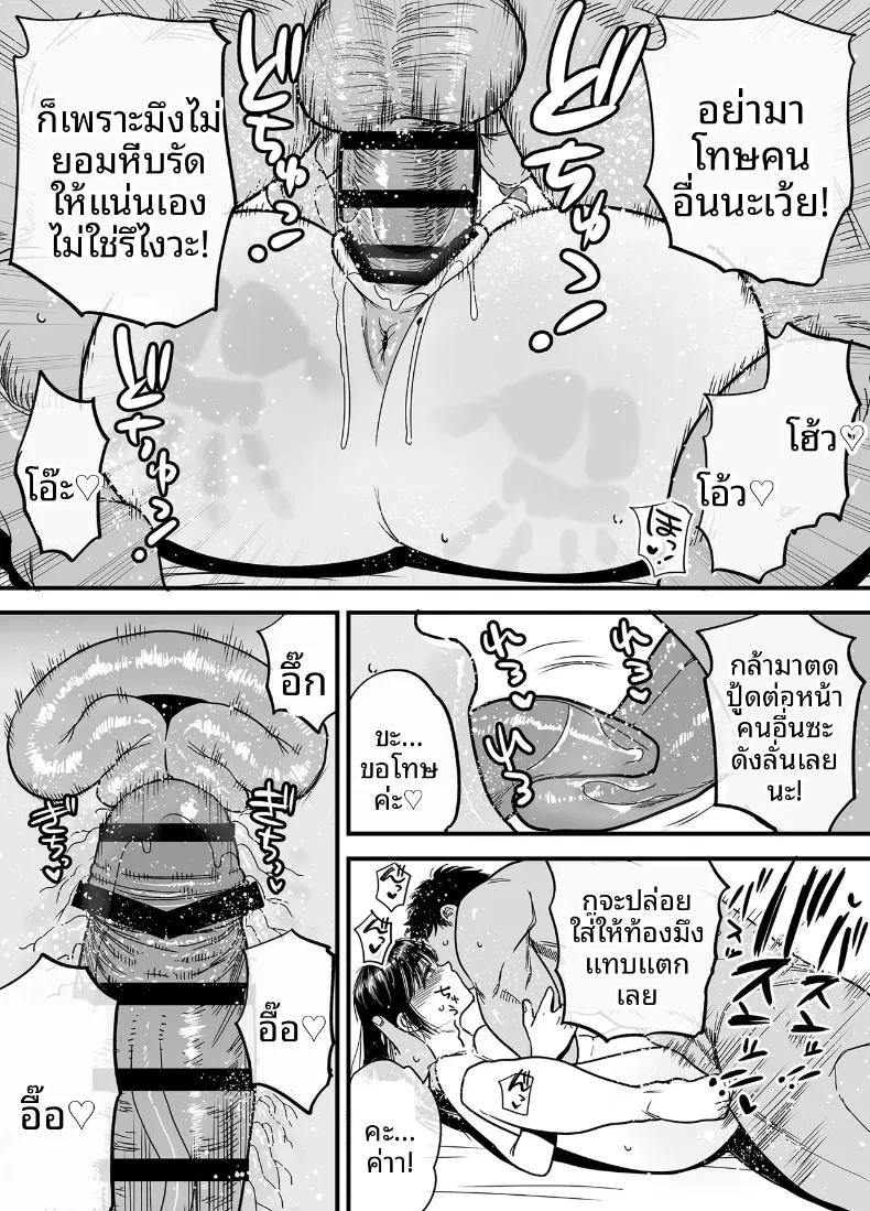 Doujin-Lc- อ่าน โดจิน มังฮวา เกาหลี ญี่ปุ่น จีน แปลไทย สึบากิซังผู้ที่ชอบความเจ็บปวด (Ishikarian) ตอนที่ 1 2 3 4 5 6 7 8 9 10 11 12 13 14 ฟรี ไม่มีโฆษณา อ่าน โดจิน Manhwa เกาหลี ญี่ปุ่น จีน เรามีครบ คัดมาให้เน้นๆ โดจิน 18+ รับประกันความฟินโดย  Doujin Lc