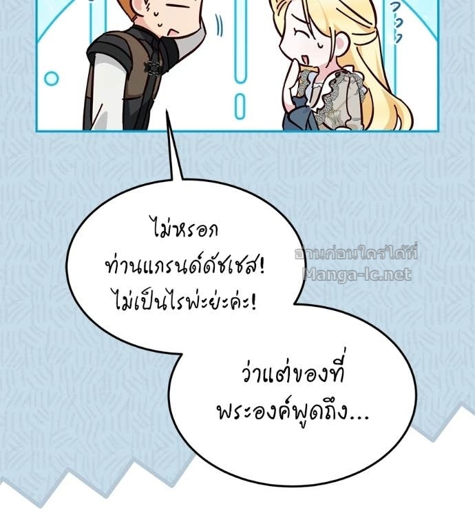 Doujin-Lc- อ่าน โดจิน มังฮวา เกาหลี ญี่ปุ่น จีน แปลไทย แกรนด์ดัชเชสล็อกมง ตอนที่ 1 2 3 4 5 6 7 8 9 10 11 12 13 14 ฟรี ไม่มีโฆษณา อ่าน โดจิน Manhwa เกาหลี ญี่ปุ่น จีน เรามีครบ คัดมาให้เน้นๆ โดจิน 18+ รับประกันความฟินโดย Doujin Lc