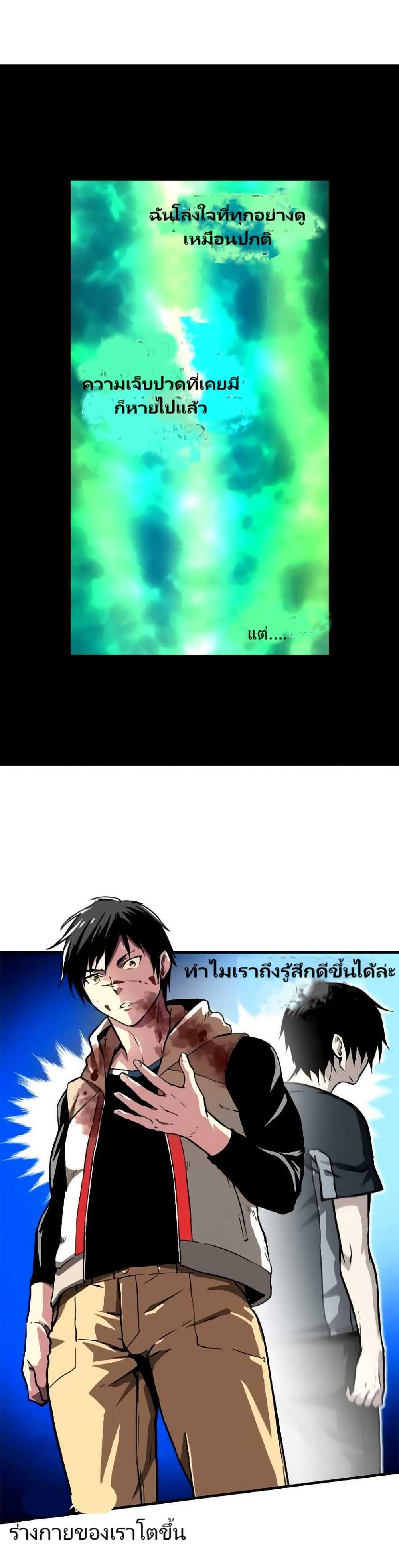 Manga-lc-com อ่านมังงะ อ่านการ์ตูน ออนไลน์ ฟรี Unbreakable ตอนที่ 1 2 3 4 5 6 7 8 9 10 11 12 13 14 ฟรี ไม่มีโฆษณา Manga-lc - อ่าน มังงะ อ่าน การ์ตูน ออนไลน์ อ่านมังงะ ฟรี