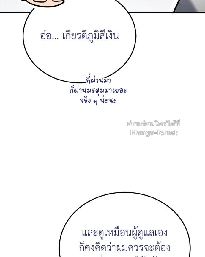 Doujin-Lc- อ่าน โดจิน มังฮวา เกาหลี ญี่ปุ่น จีน แปลไทย ฮีลเลอร์กำมะลอ ตอนที่ 1 2 3 4 5 6 7 8 9 10 11 12 13 14 ฟรี ไม่มีโฆษณา อ่าน โดจิน Manhwa เกาหลี ญี่ปุ่น จีน เรามีครบ คัดมาให้เน้นๆ โดจิน 18+ รับประกันความฟินโดย Doujin Lc