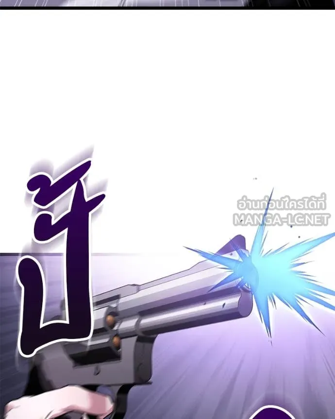 โทษที พื้นที่นี้ ตอนที่ 38 รูปที่ 3