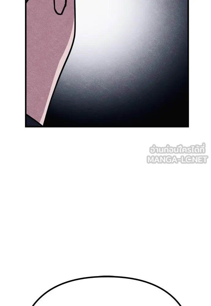 Zombie X Slasher ตอนที่ 86 รูปที่ 126