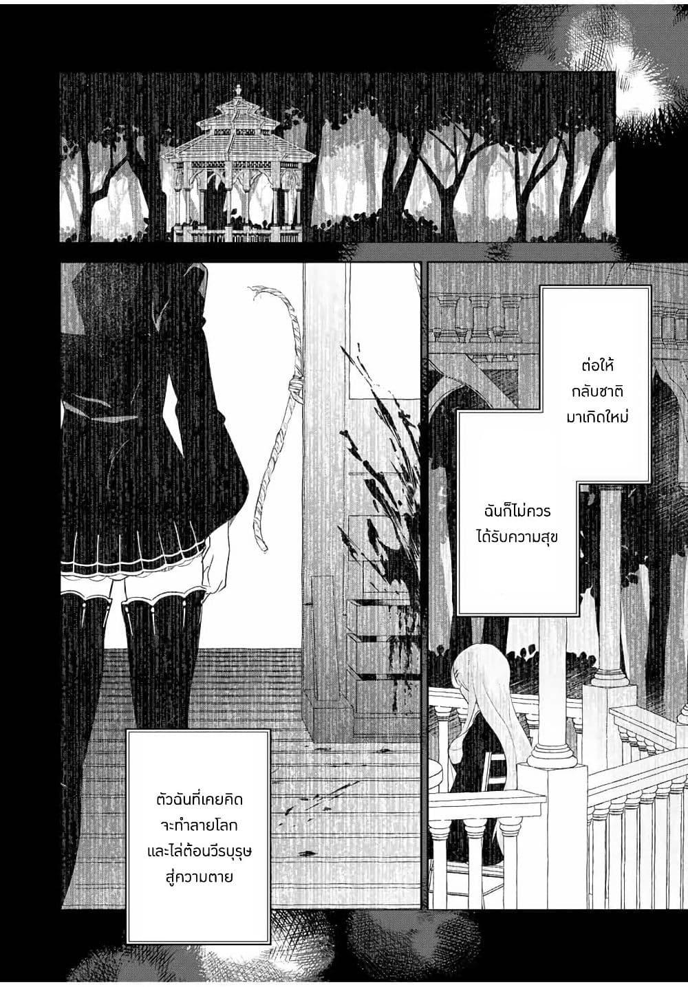 Manga-lc-com อ่านมังงะ อ่านการ์ตูน ออนไลน์ ฟรี Eiyuu to Majo no Tensei LoveCome ตอนที่ 1 2 3 4 5 6 7 8 9 10 11 12 13 14 ฟรี ไม่มีโฆษณา Manga-lc - อ่าน มังงะ อ่าน การ์ตูน ออนไลน์ อ่านมังงะ ฟรี