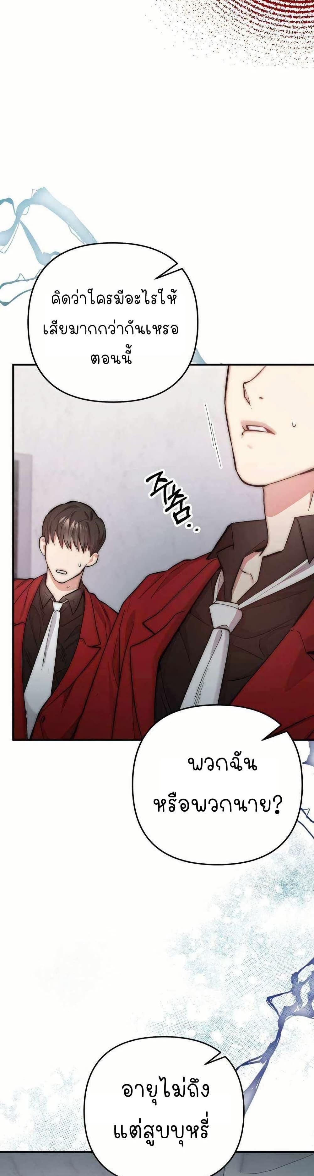 Manga-lc-com อ่านมังงะ อ่านการ์ตูน ออนไลน์ ฟรี Acting Genius, TOP Idol! ตอนที่ 1 2 3 4 5 6 7 8 9 10 11 12 13 14 ฟรี ไม่มีโฆษณา Manga-lc - อ่าน มังงะ อ่าน การ์ตูน ออนไลน์ อ่านมังงะ ฟรี