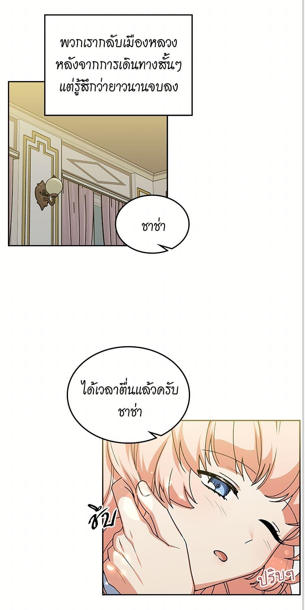 Manga-lc-com อ่านมังงะ อ่านการ์ตูน ออนไลน์ ฟรี The Antagonist’s Pet ตอนที่ 1 2 3 4 5 6 7 8 9 10 11 12 13 14 ฟรี ไม่มีโฆษณา Manga-lc - อ่าน มังงะ อ่าน การ์ตูน ออนไลน์ อ่านมังงะ ฟรี