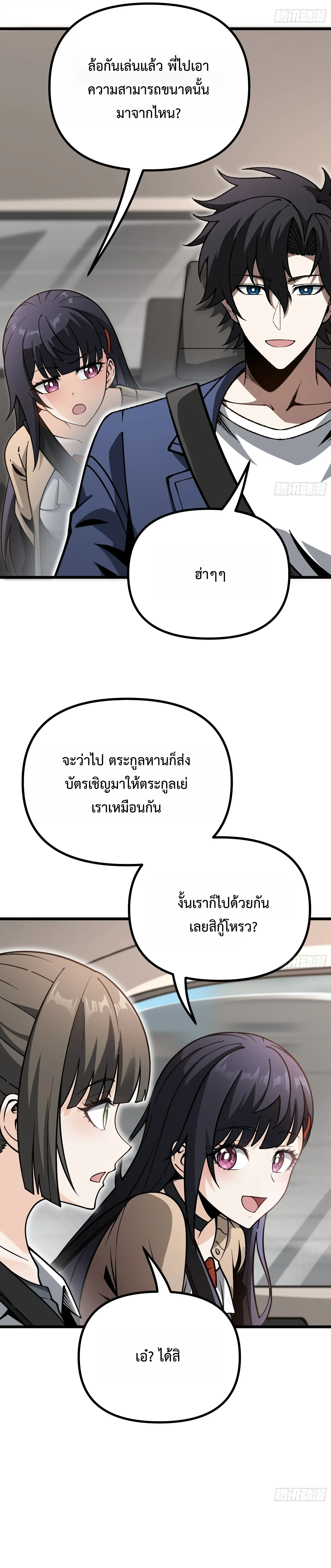Manga-lc-com อ่านมังงะ อ่านการ์ตูน ออนไลน์ ฟรี City God Level Grandmaster เซียนสวรรค์คืนชีพครองเมือง ตอนที่ 1 2 3 4 5 6 7 8 9 10 11 12 13 14 ฟรี ไม่มีโฆษณา Manga-lc - อ่าน มังงะ อ่าน การ์ตูน ออนไลน์ อ่านมังงะ ฟรี