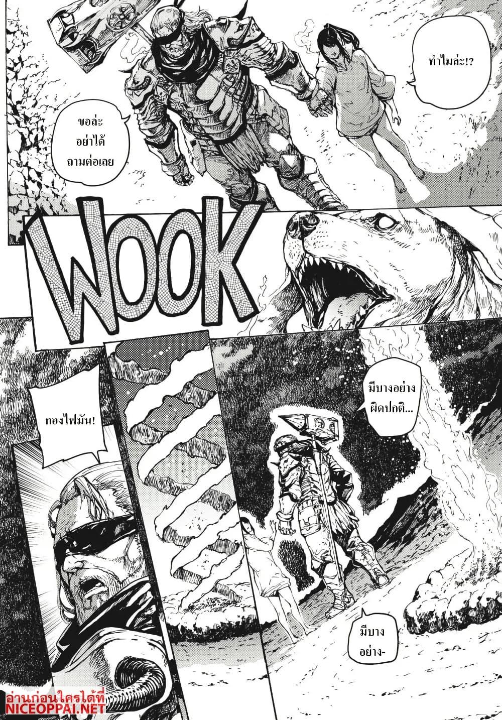 Manga-lc-com อ่านมังงะ อ่านการ์ตูน ออนไลน์ ฟรี Dark Souls Redemption ตอนที่ 1 2 3 4 5 6 7 8 9 10 11 12 13 14 ฟรี ไม่มีโฆษณา Manga-lc - อ่าน มังงะ อ่าน การ์ตูน ออนไลน์ อ่านมังงะ ฟรี