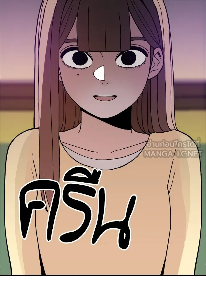 ห้องเรียนสาวแสบ ตอนที่ 35 รูปที่ 108