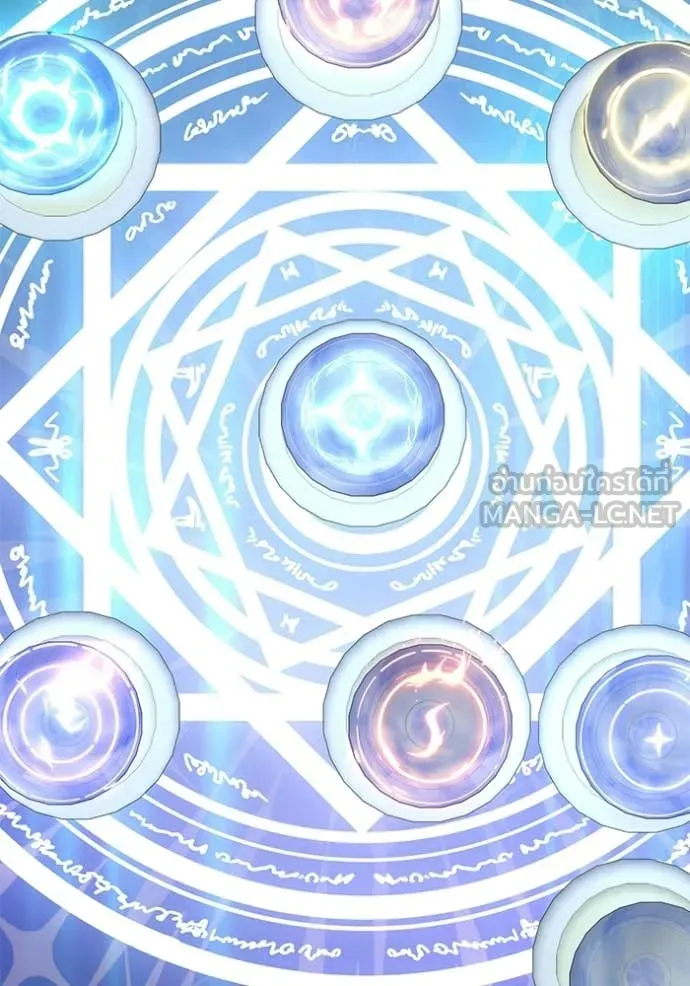 อัศวินดำล่าท้าเวลา ตอนที่ 116 รูปที่ 3