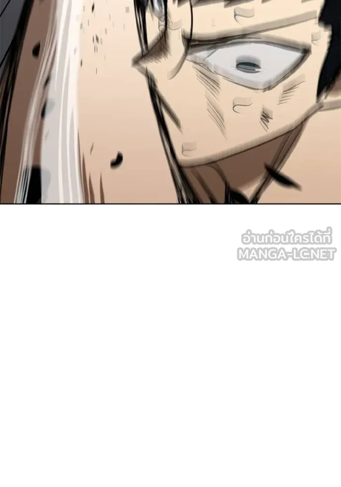 ราชาแห่งอ็อกทากอน ตอนที่ 148 รูปที่ 117