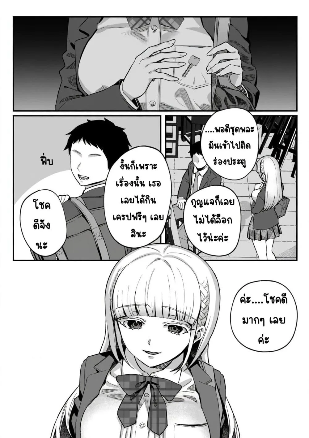 Manga-lc-com อ่านมังงะ อ่านการ์ตูน ออนไลน์ ฟรี Yandere-chan Kowai ตอนที่ 1 2 3 4 5 6 7 8 9 10 11 12 13 14 ฟรี ไม่มีโฆษณา Manga-lc - อ่าน มังงะ อ่าน การ์ตูน ออนไลน์ อ่านมังงะ ฟรี