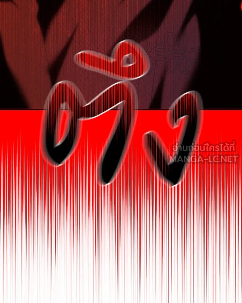 เจ้าหญิงคลั่งแห่งวังหลวง ตอนที่ 111 รูปที่ 132