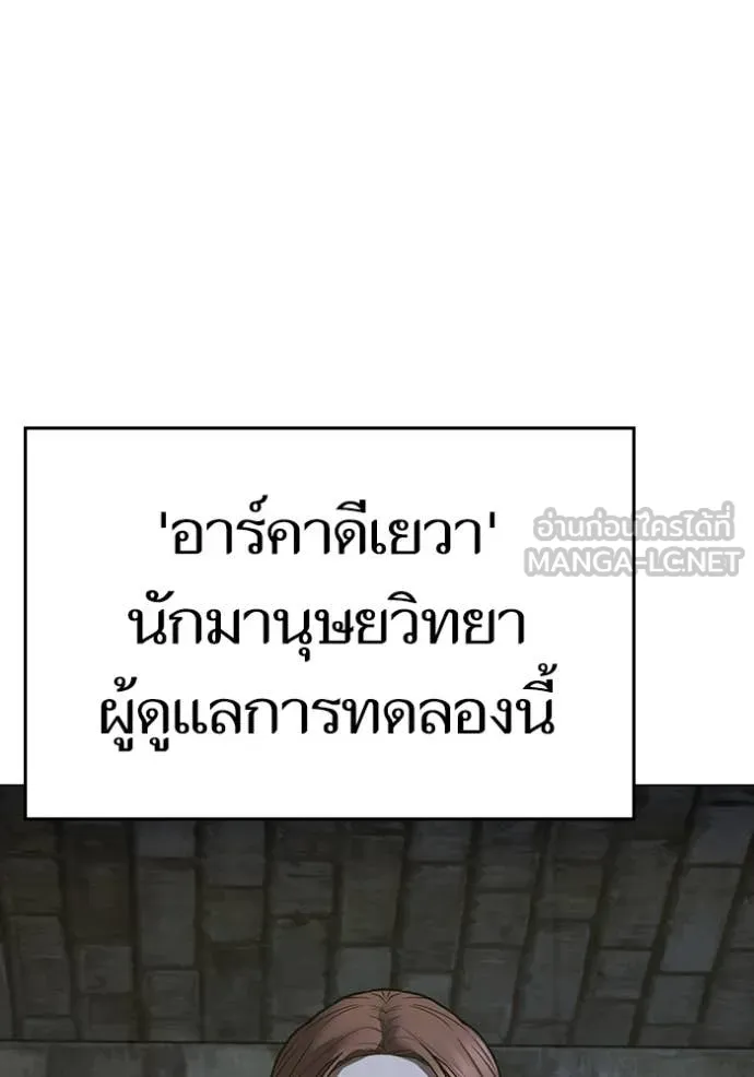 reality ตอนที่ 186 รูปที่ 17
