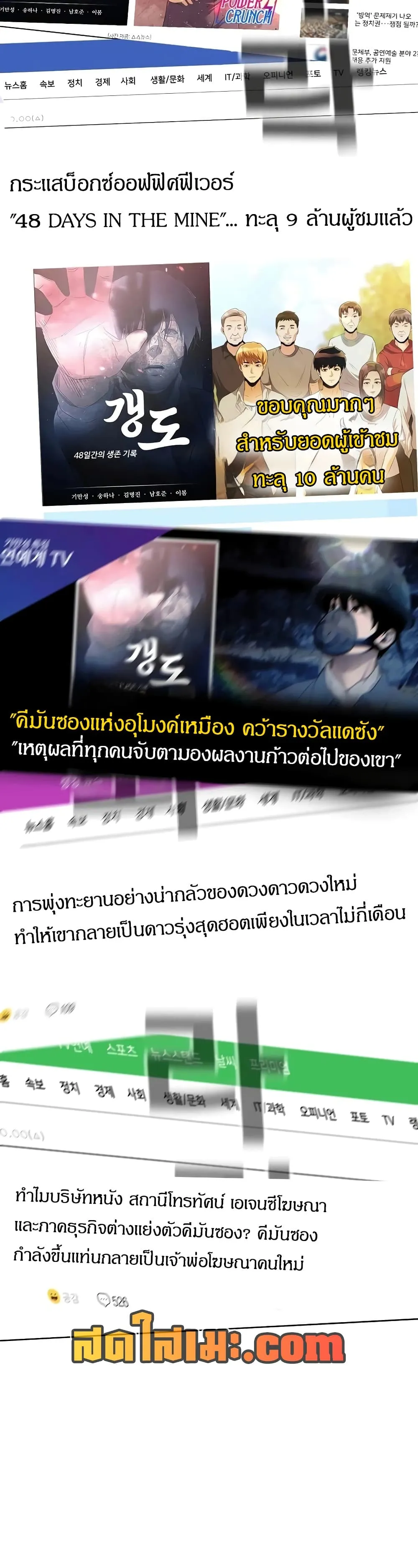 Manga-lc-com อ่านมังงะ อ่านการ์ตูน ออนไลน์ ฟรี Movies Are Real ตอนที่ 1 2 3 4 5 6 7 8 9 10 11 12 13 14 ฟรี ไม่มีโฆษณา Manga-lc - อ่าน มังงะ อ่าน การ์ตูน ออนไลน์ อ่านมังงะ ฟรี