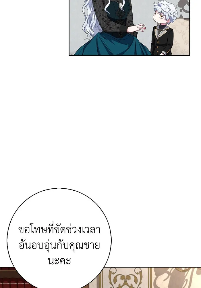 ฉันกลายเป็นแม่พระเอกนิยายจอมเสเพล ตอนที่ 60 รูปที่ 62