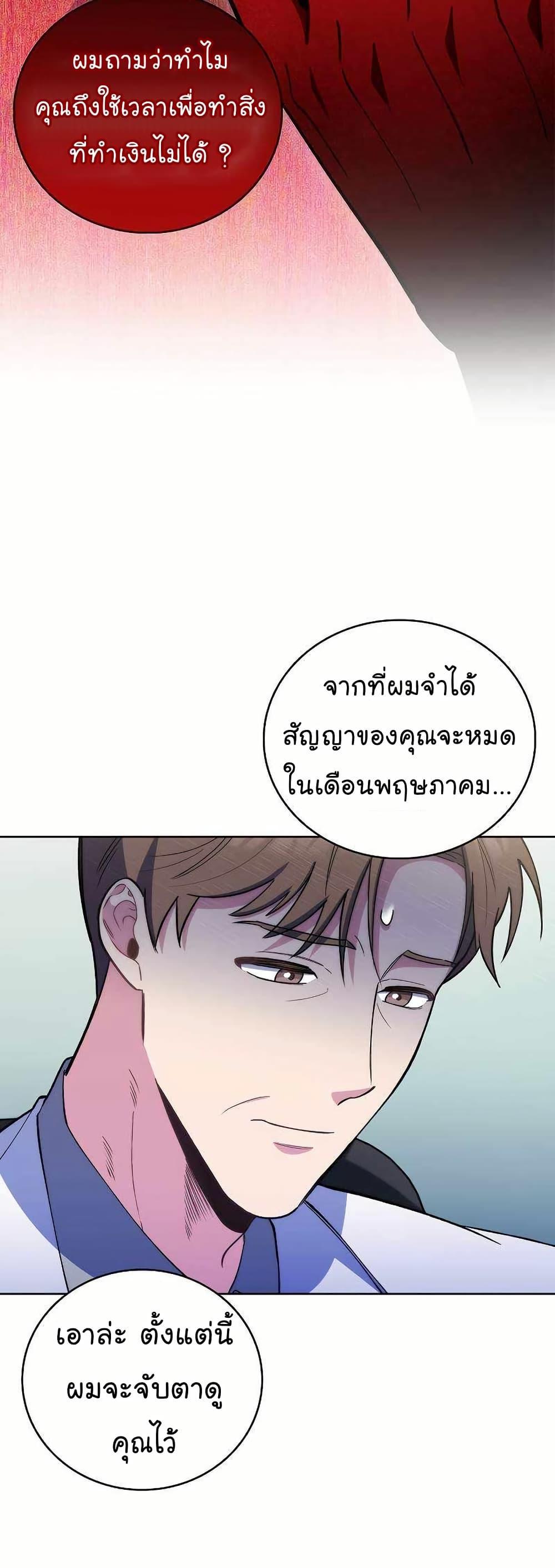 Manga-lc-com อ่านมังงะ อ่านการ์ตูน ออนไลน์ ฟรี Level-Up Doctor ตอนที่ 1 2 3 4 5 6 7 8 9 10 11 12 13 14 ฟรี ไม่มีโฆษณา Manga-lc - อ่าน มังงะ อ่าน การ์ตูน ออนไลน์ อ่านมังงะ ฟรี
