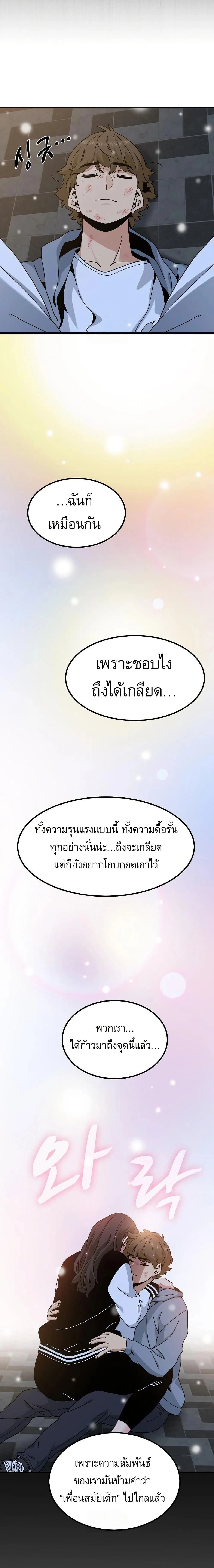 Doujin-Lc- อ่าน โดจิน มังฮวา เกาหลี ญี่ปุ่น จีน แปลไทย The Turning Point จุดเปลี่ยน ตอนที่ 1 2 3 4 5 6 7 8 9 10 11 12 13 14 ฟรี ไม่มีโฆษณา อ่าน โดจิน Manhwa เกาหลี ญี่ปุ่น จีน เรามีครบ คัดมาให้เน้นๆ โดจิน 18+ รับประกันความฟินโดย  Doujin Lc