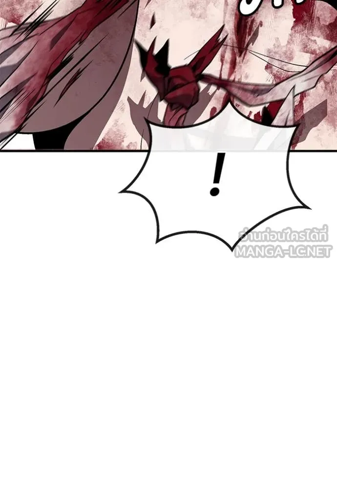 สนิมเชือดเลือดสาด ตอนที่ 50 รูปที่ 101