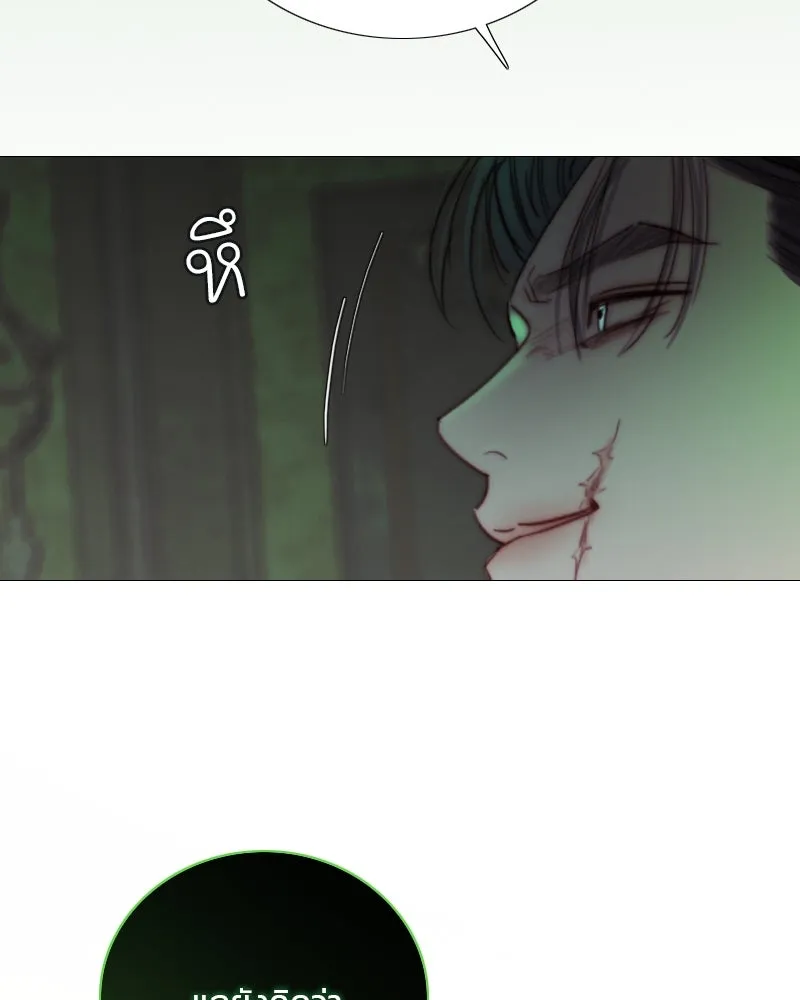 เซเรน่า ตอนที่ 128 (จบซีซัน 3) รูปที่ 136