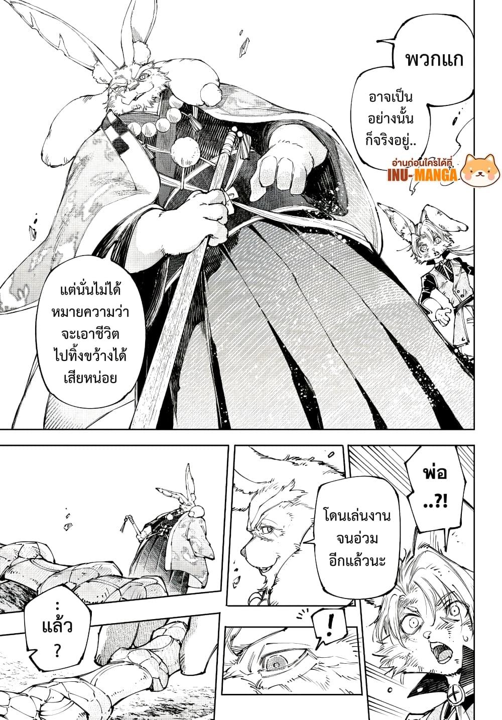 Manga-lc-com อ่านมังงะ อ่านการ์ตูน ออนไลน์ ฟรี Shangri-La Frontier ตอนที่ 1 2 3 4 5 6 7 8 9 10 11 12 13 14 ฟรี ไม่มีโฆษณา Manga-lc - อ่าน มังงะ อ่าน การ์ตูน ออนไลน์ อ่านมังงะ ฟรี