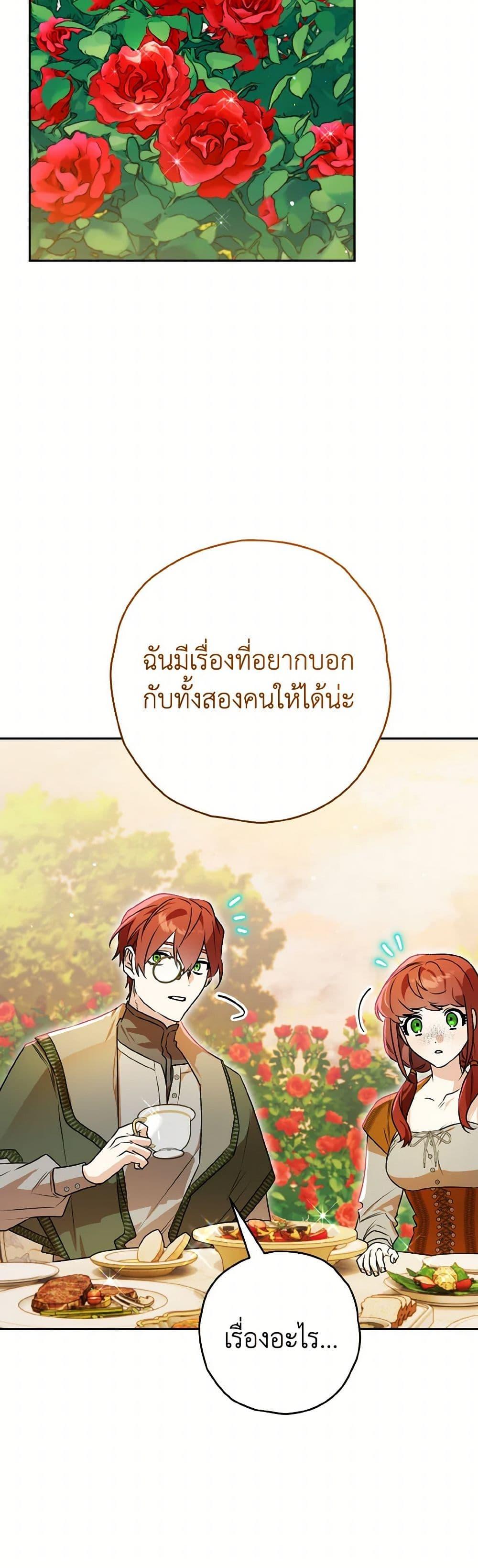 Manga-lc-com อ่านมังงะ อ่านการ์ตูน ออนไลน์ ฟรี Sigrid ตอนที่ 1 2 3 4 5 6 7 8 9 10 11 12 13 14 ฟรี ไม่มีโฆษณา Manga-lc - อ่าน มังงะ อ่าน การ์ตูน ออนไลน์ อ่านมังงะ ฟรี