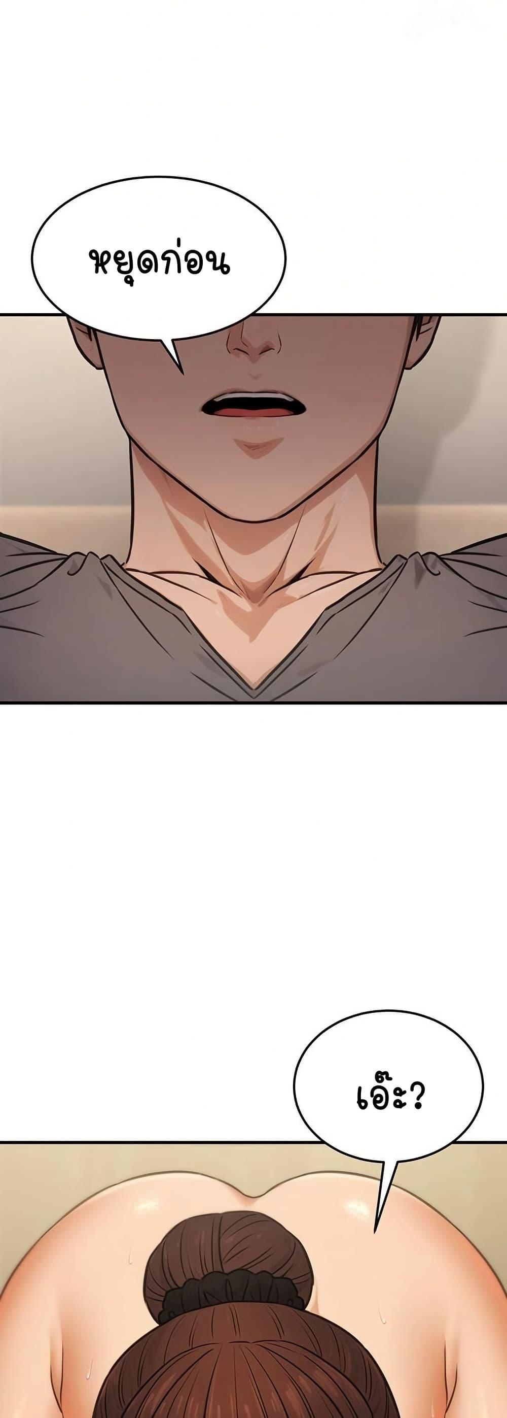 Doujin-Lc- อ่าน โดจิน มังฮวา เกาหลี ญี่ปุ่น จีน แปลไทย The Public Servant’s Double ตอนที่ 1 2 3 4 5 6 7 8 9 10 11 12 13 14 ฟรี ไม่มีโฆษณา อ่าน โดจิน Manhwa เกาหลี ญี่ปุ่น จีน เรามีครบ คัดมาให้เน้นๆ โดจิน 18+ รับประกันความฟินโดย  Doujin Lc