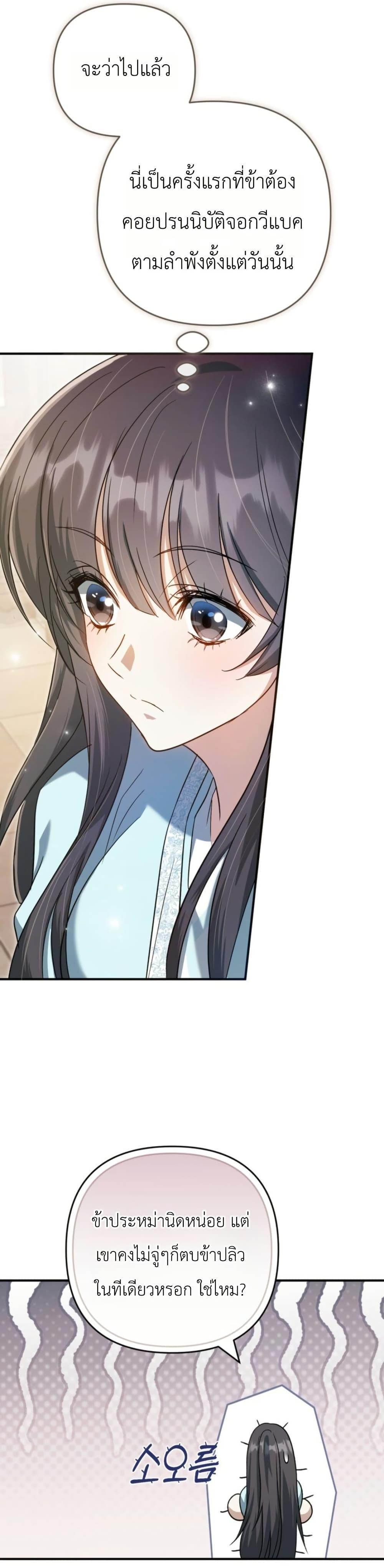 Manga-lc-com อ่านมังงะ อ่านการ์ตูน ออนไลน์ ฟรี The Heavenly Demon Cults Strongest Maid ตอนที่ 1 2 3 4 5 6 7 8 9 10 11 12 13 14 ฟรี ไม่มีโฆษณา Manga-lc - อ่าน มังงะ อ่าน การ์ตูน ออนไลน์ อ่านมังงะ ฟรี