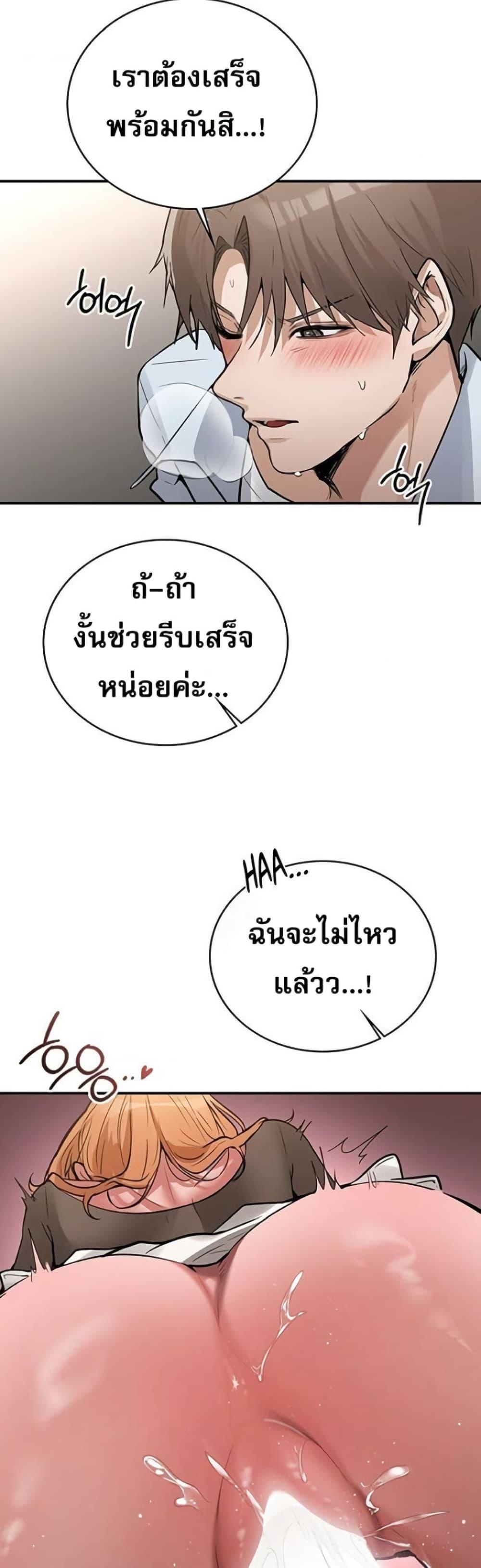 Doujin-Lc- อ่าน โดจิน มังฮวา เกาหลี ญี่ปุ่น จีน แปลไทย PC Cafe Goddess ตอนที่ 1 2 3 4 5 6 7 8 9 10 11 12 13 14 ฟรี ไม่มีโฆษณา อ่าน โดจิน Manhwa เกาหลี ญี่ปุ่น จีน เรามีครบ คัดมาให้เน้นๆ โดจิน 18+ รับประกันความฟินโดย  Doujin Lc