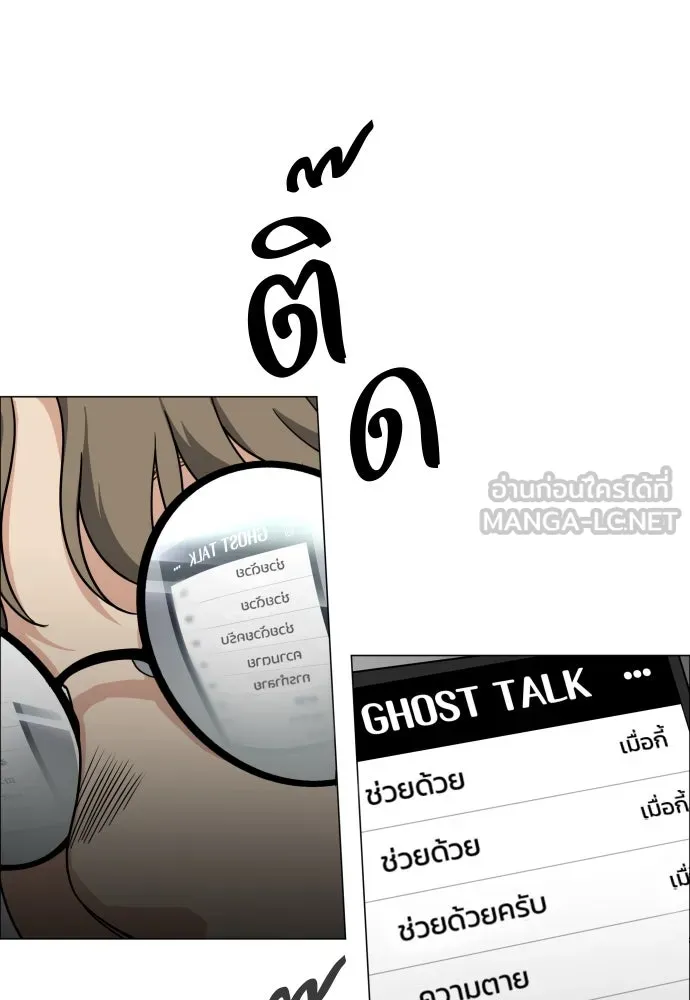 JAKDU ตอนที่ 22 รูปที่ 30