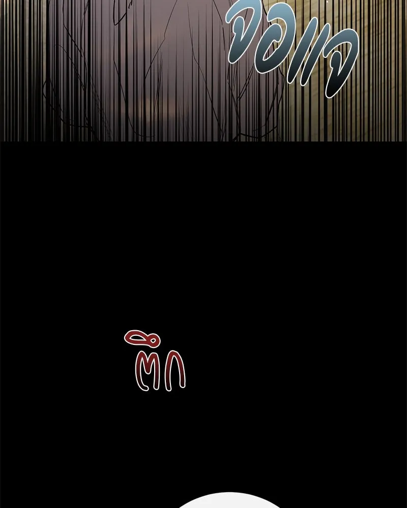 ตำนานเทพธิดาตกสวรรค์ ตอนที่ 40 รูปที่ 143