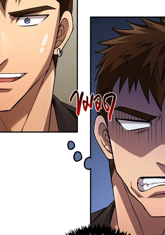 เอาชีวิตรอดในเกมฉบับคนเถื่อน ตอนที่ 132 สัมภาษณ์ รูปที่ 41