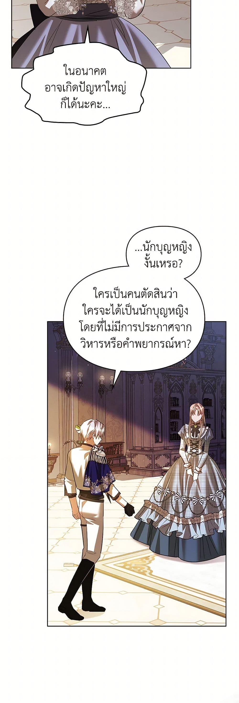 Manga-lc-com อ่านมังงะ อ่านการ์ตูน ออนไลน์ ฟรี The Heroine Had an Affair With My Fiance ตอนที่ 1 2 3 4 5 6 7 8 9 10 11 12 13 14 ฟรี ไม่มีโฆษณา Manga-lc - อ่าน มังงะ อ่าน การ์ตูน ออนไลน์ อ่านมังงะ ฟรี