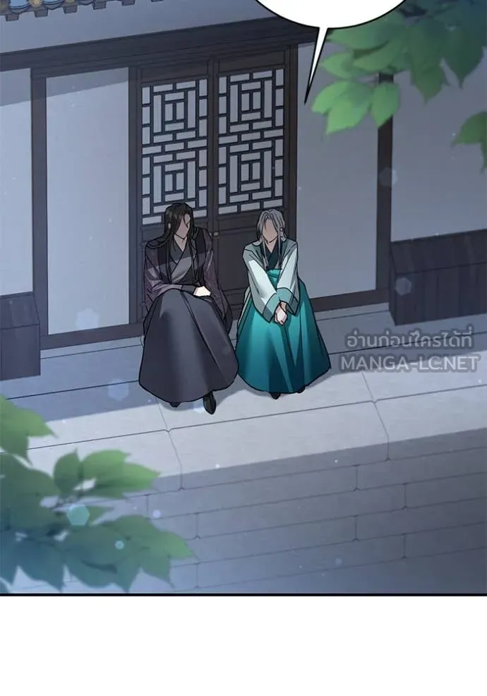 ยามหมาป่าทมิฬ ตอนที่ 77 รูปที่ 63