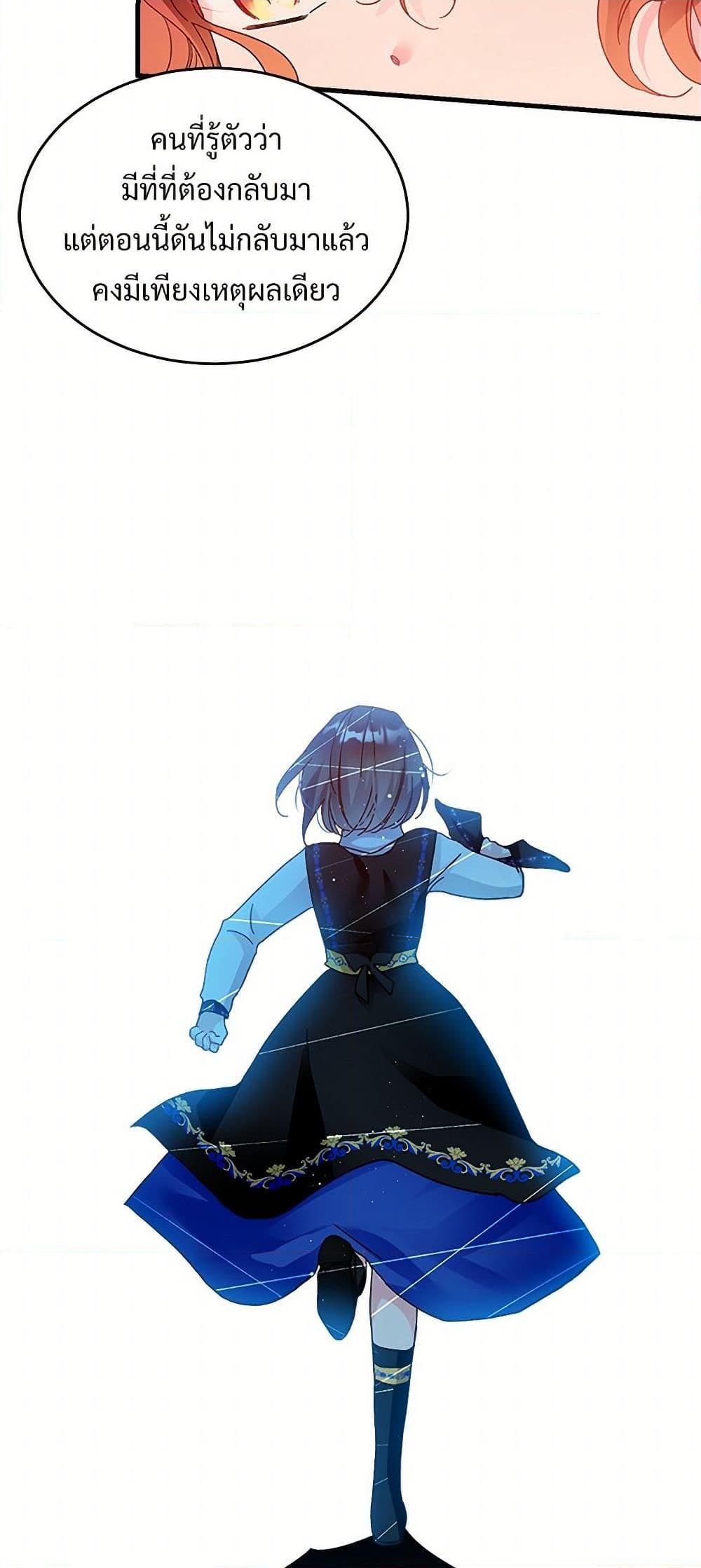 Manga-lc-com อ่านมังงะ อ่านการ์ตูน ออนไลน์ ฟรี The Lady’s Butler ตอนที่ 1 2 3 4 5 6 7 8 9 10 11 12 13 14 ฟรี ไม่มีโฆษณา Manga-lc - อ่าน มังงะ อ่าน การ์ตูน ออนไลน์ อ่านมังงะ ฟรี