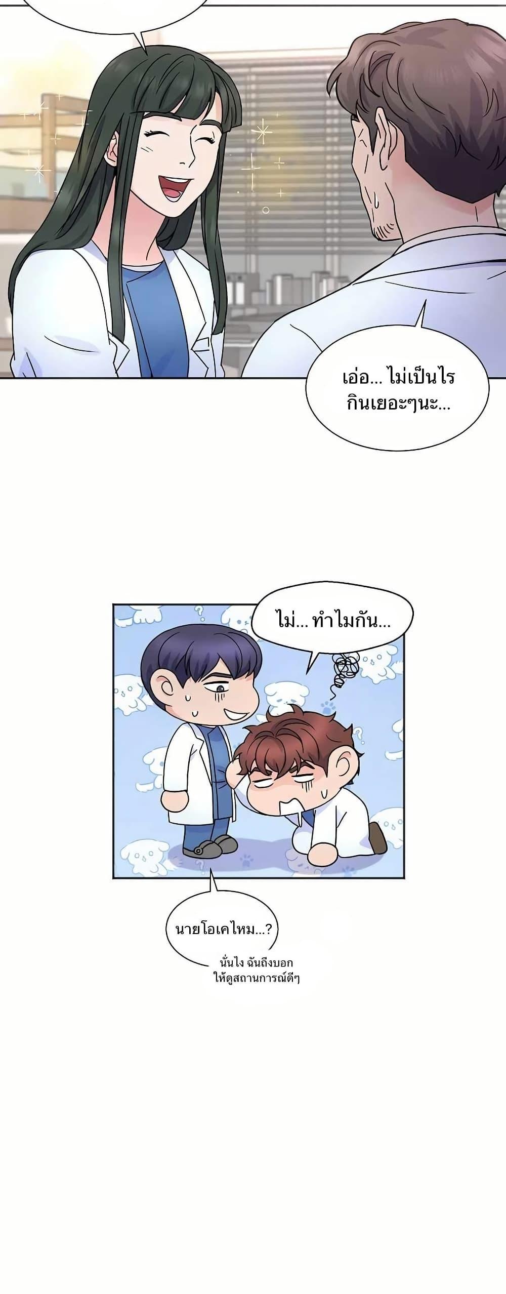 Manga-lc-com อ่านมังงะ อ่านการ์ตูน ออนไลน์ ฟรี Return of the Max-Level Doctor ตอนที่ 1 2 3 4 5 6 7 8 9 10 11 12 13 14 ฟรี ไม่มีโฆษณา Manga-lc - อ่าน มังงะ อ่าน การ์ตูน ออนไลน์ อ่านมังงะ ฟรี