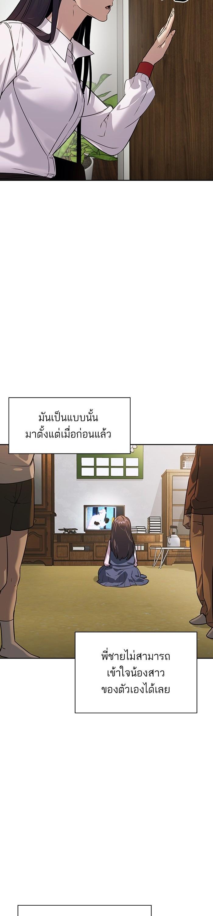Manga-lc-com อ่านมังงะ อ่านการ์ตูน ออนไลน์ ฟรี The World Is Money and Power กลโกงโลกพนัน ตอนที่ 1 2 3 4 5 6 7 8 9 10 11 12 13 14 ฟรี ไม่มีโฆษณา Manga-lc - อ่าน มังงะ อ่าน การ์ตูน ออนไลน์ อ่านมังงะ ฟรี
