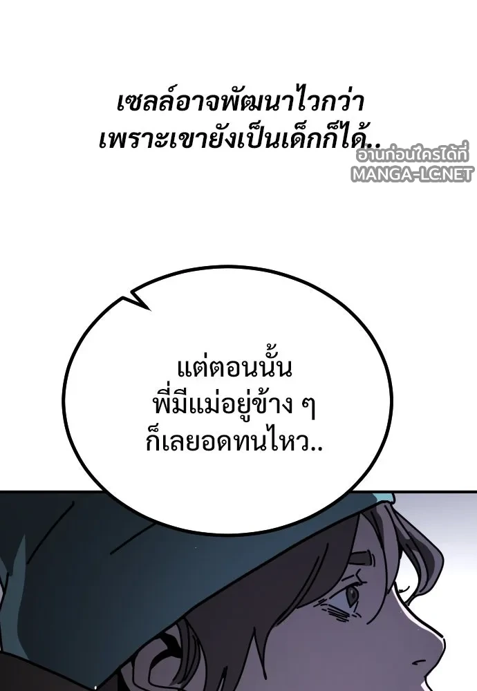 Manga-lc-com อ่านมังงะ อ่านการ์ตูน ออนไลน์ ฟรี วันดีคืนดี โซลก็ ตอนที่ 1 2 3 4 5 6 7 8 9 10 11 12 13 14 ฟรี ไม่มีโฆษณา Manga-lc - อ่าน มังงะ อ่าน การ์ตูน ออนไลน์ อ่านมังงะ ฟรี