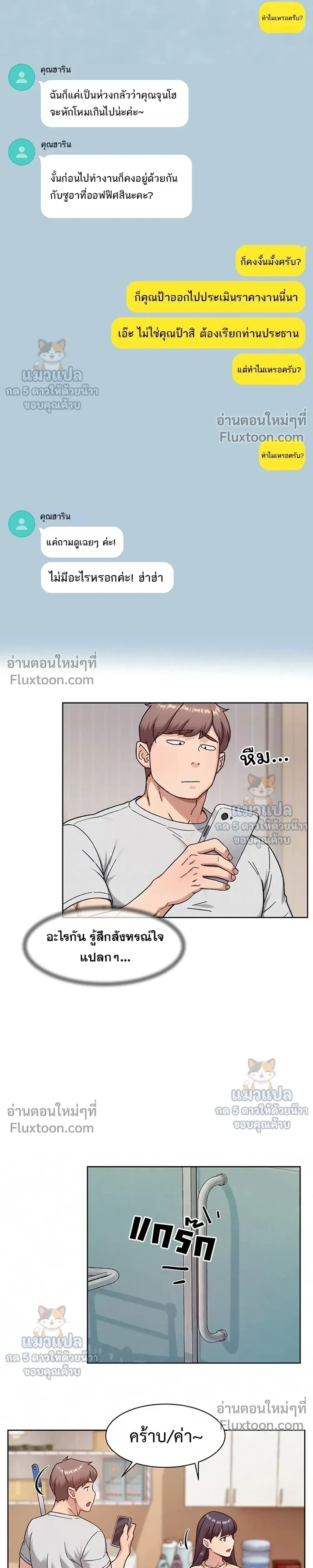 Doujin-Lc- อ่าน โดจิน มังฮวา เกาหลี ญี่ปุ่น จีน แปลไทย Cleaning Service บริการทำความสะอาด ตอนที่ 1 2 3 4 5 6 7 8 9 10 11 12 13 14 ฟรี ไม่มีโฆษณา อ่าน โดจิน Manhwa เกาหลี ญี่ปุ่น จีน เรามีครบ คัดมาให้เน้นๆ โดจิน 18+ รับประกันความฟินโดย  Doujin Lc