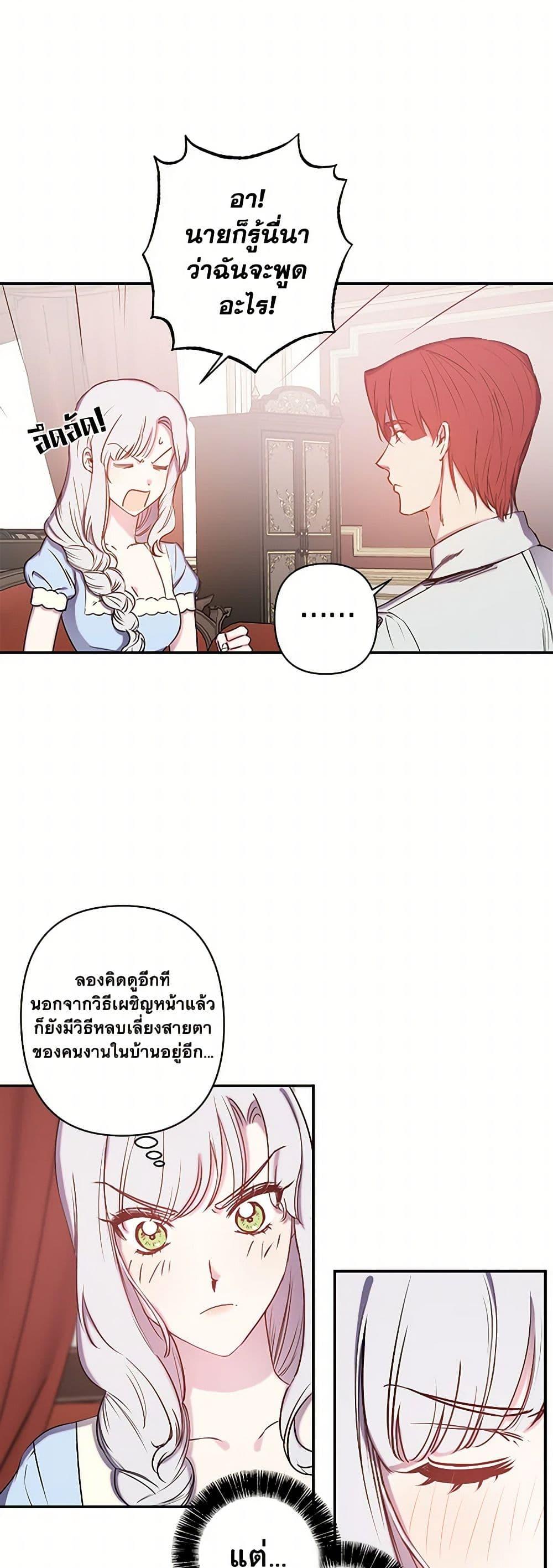 Manga-lc-com อ่านมังงะ อ่านการ์ตูน ออนไลน์ ฟรี Revenge Wedding ตอนที่ 1 2 3 4 5 6 7 8 9 10 11 12 13 14 ฟรี ไม่มีโฆษณา Manga-lc - อ่าน มังงะ อ่าน การ์ตูน ออนไลน์ อ่านมังงะ ฟรี