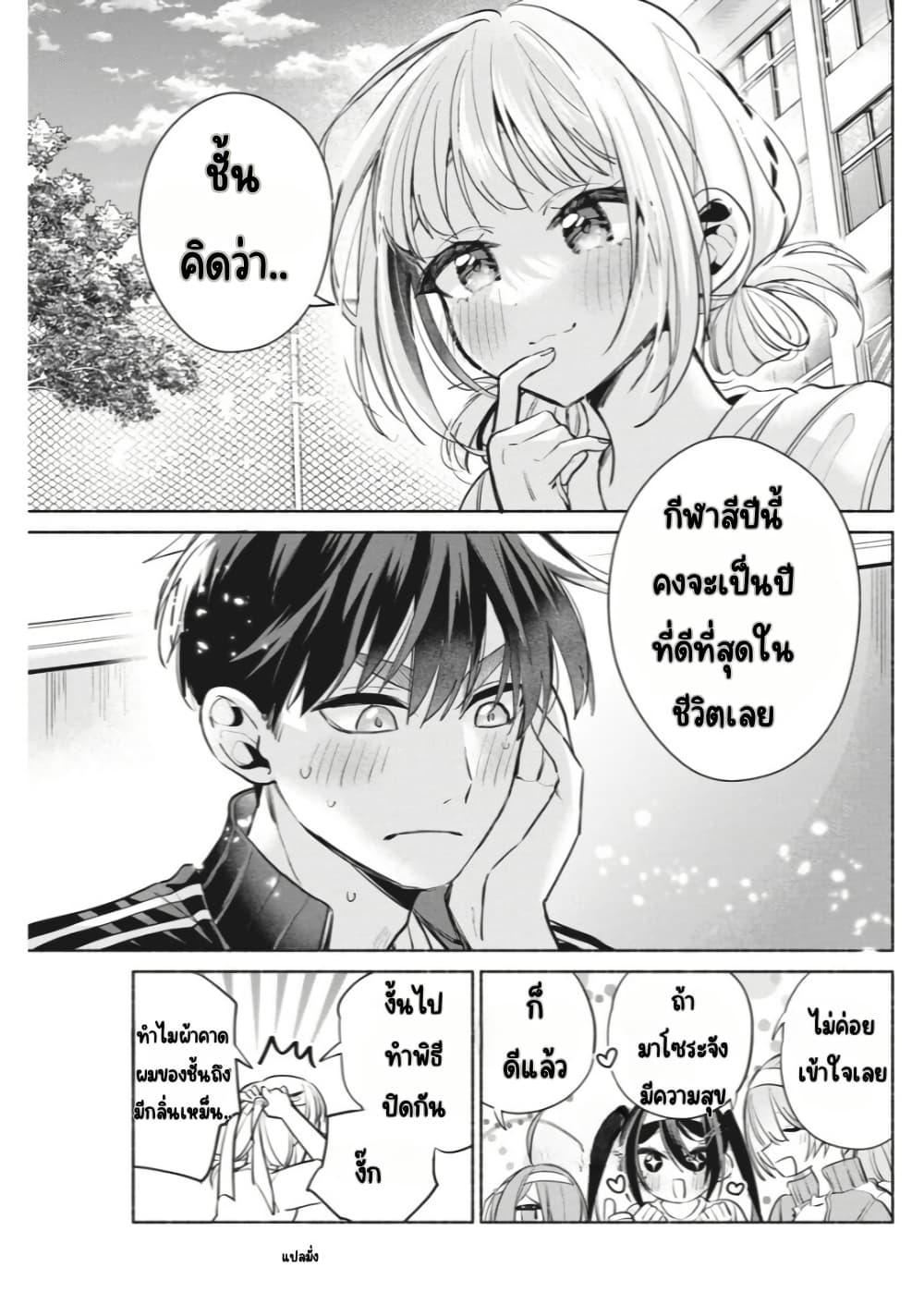 Manga-lc-com อ่านมังงะ อ่านการ์ตูน ออนไลน์ ฟรี Kasanegasane no Hatsukoi Desuga ตอนที่ 1 2 3 4 5 6 7 8 9 10 11 12 13 14 ฟรี ไม่มีโฆษณา Manga-lc - อ่าน มังงะ อ่าน การ์ตูน ออนไลน์ อ่านมังงะ ฟรี