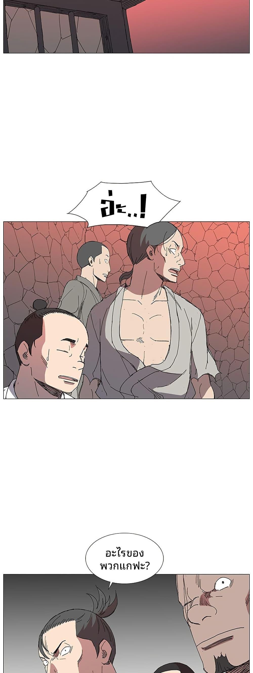 Manga-lc-com อ่านมังงะ อ่านการ์ตูน ออนไลน์ ฟรี Mujang Legend of Fighting ตอนที่ 1 2 3 4 5 6 7 8 9 10 11 12 13 14 ฟรี ไม่มีโฆษณา Manga-lc - อ่าน มังงะ อ่าน การ์ตูน ออนไลน์ อ่านมังงะ ฟรี