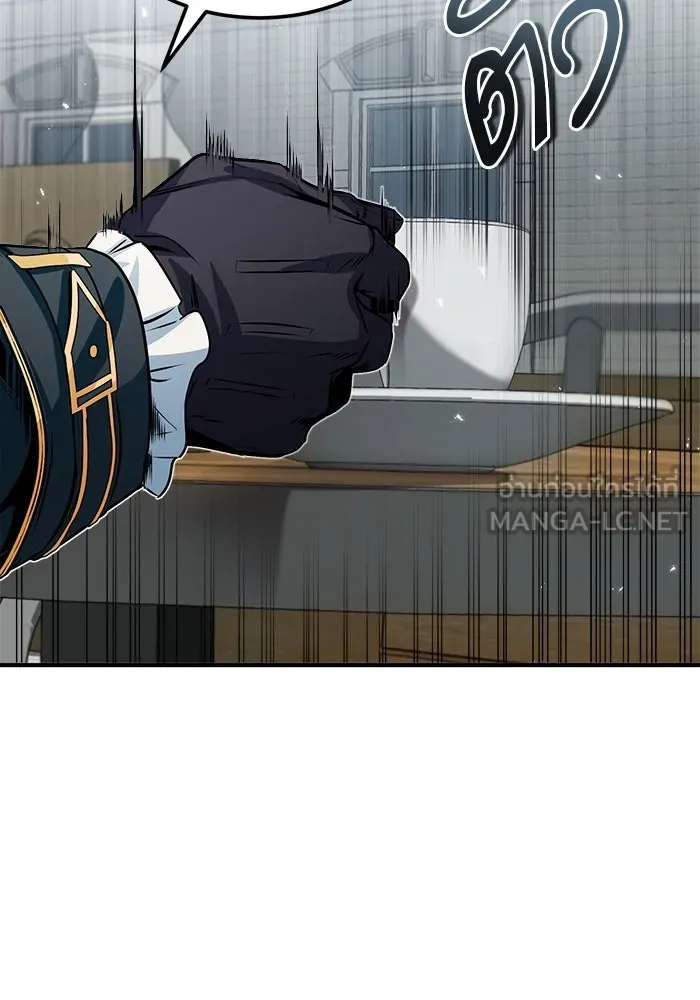 ศาสตราจารย์จำเป็นแห่งอะคาเดมี ตอนที่ 4 รูปที่ 114