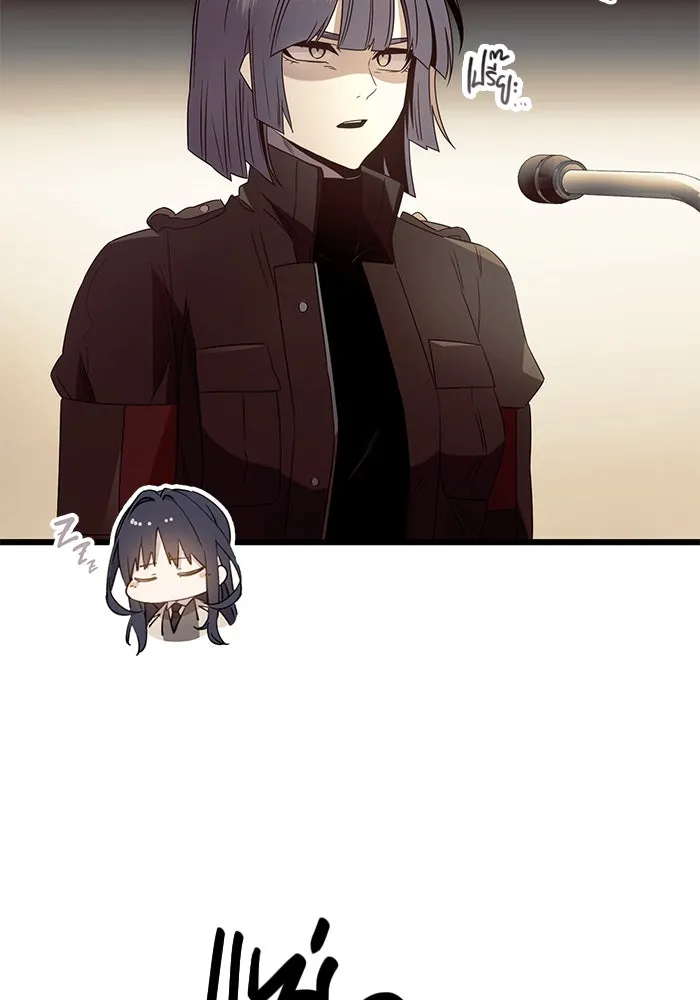 พลิกชะตาคว้าไอเทมระดับเทพ ตอนที่ 54 รูปที่ 97