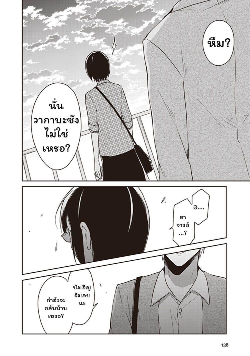 Manga-lc-com อ่านมังงะ อ่านการ์ตูน ออนไลน์ ฟรี JK to Sutego no Akachan ตอนที่ 1 2 3 4 5 6 7 8 9 10 11 12 13 14 ฟรี ไม่มีโฆษณา Manga-lc - อ่าน มังงะ อ่าน การ์ตูน ออนไลน์ อ่านมังงะ ฟรี