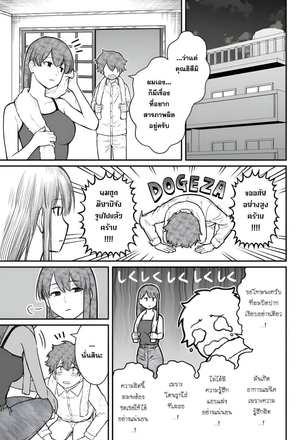 Manga-lc-com อ่านมังงะ อ่านการ์ตูน ออนไลน์ ฟรี Dame Ningen no Itoshikata ตอนที่ 1 2 3 4 5 6 7 8 9 10 11 12 13 14 ฟรี ไม่มีโฆษณา Manga-lc - อ่าน มังงะ อ่าน การ์ตูน ออนไลน์ อ่านมังงะ ฟรี