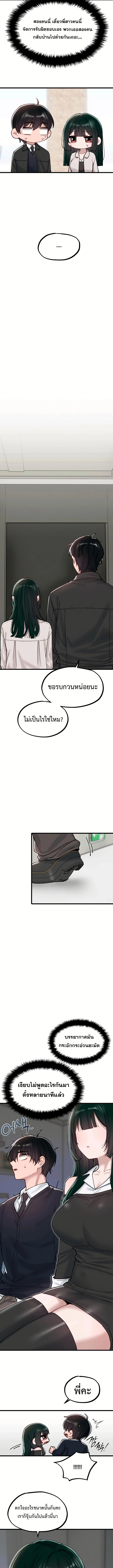Doujin-Lc- อ่าน โดจิน มังฮวา เกาหลี ญี่ปุ่น จีน แปลไทย The Regressed Man ตอนที่ 1 2 3 4 5 6 7 8 9 10 11 12 13 14 ฟรี ไม่มีโฆษณา อ่าน โดจิน Manhwa เกาหลี ญี่ปุ่น จีน เรามีครบ คัดมาให้เน้นๆ โดจิน 18+ รับประกันความฟินโดย  Doujin Lc
