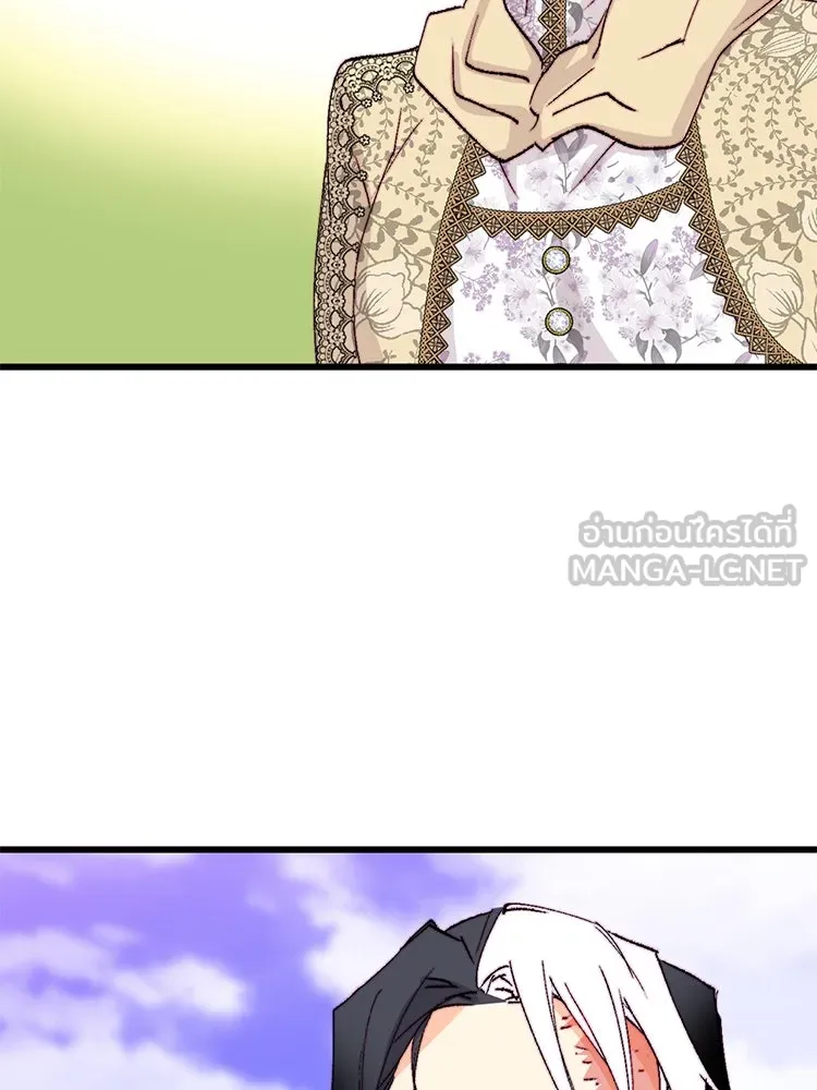 Bring the Love ตอนที่ 147 รูปที่ 84