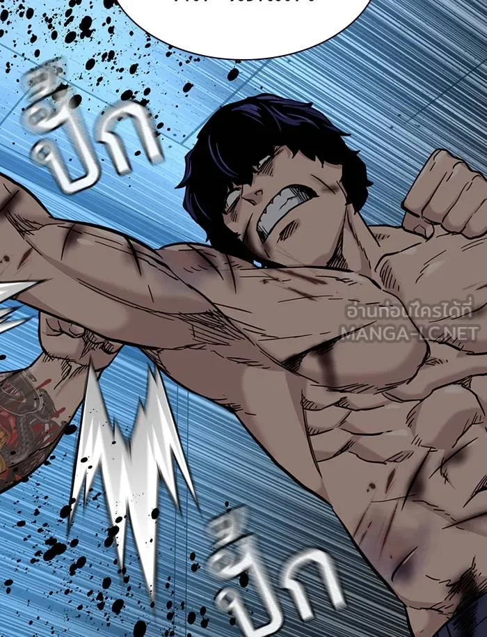 To not die ตอนที่ 49 รูปที่ 129