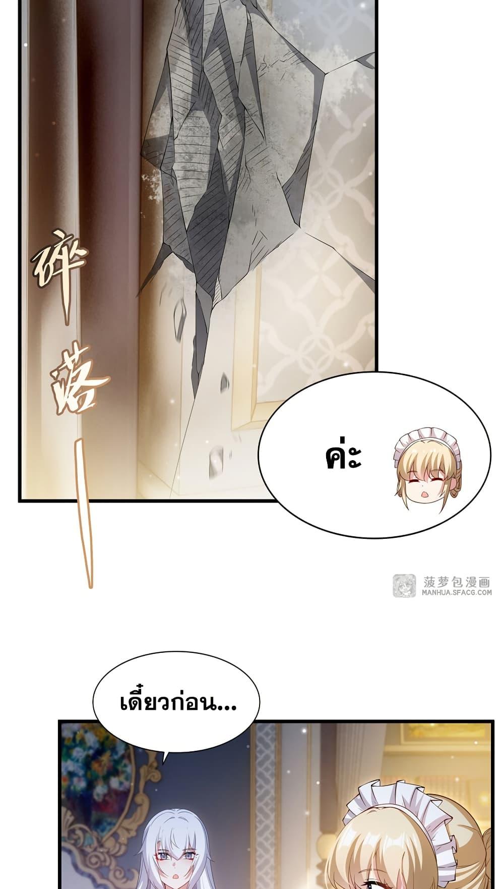 Manga-lc-com อ่านมังงะ อ่านการ์ตูน ออนไลน์ ฟรี Shut Up, Evil Dragon, I Don’t Want to Raise a Child With You Anymore ตอนที่ 1 2 3 4 5 6 7 8 9 10 11 12 13 14 ฟรี ไม่มีโฆษณา Manga-lc - อ่าน มังงะ อ่าน การ์ตูน ออนไลน์ อ่านมังงะ ฟรี