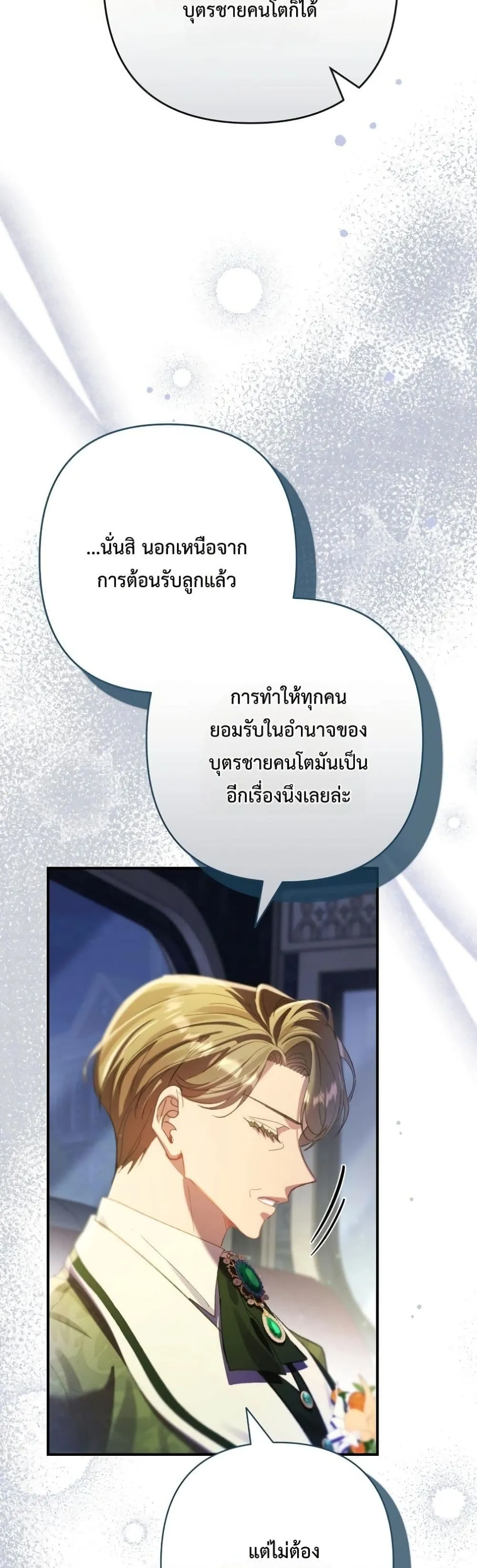 Manga-lc-com อ่านมังงะ อ่านการ์ตูน ออนไลน์ ฟรี I Faked a Pregnancy, but My Husband Returned ตอนที่ 1 2 3 4 5 6 7 8 9 10 11 12 13 14 ฟรี ไม่มีโฆษณา Manga-lc - อ่าน มังงะ อ่าน การ์ตูน ออนไลน์ อ่านมังงะ ฟรี